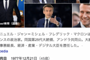 フランス、マクロン大統領「米中の対立に欧州は関わらないほうがいいんじゃね」