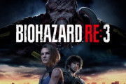 『バイオハザードRE:3』世界累計出荷本数が5日間で200万本を達成！約50％のユーザーがDL版を購入したことも明らかに