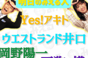 これはいったい…日向坂46佐々木久美がMCを務める『みえる』から大事なお知らせ・・・