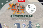 メイドインアビスのボンドルドってなんで人気あんの？