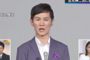 石丸伸二さん　生放送で放送事故を起こしまくるｗｗｗｗｗｗｗｗｗｗｗ