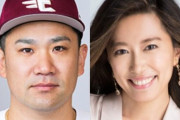 【野球】楽天退団・田中将大　沈黙の妻・里田まい「数年前から東京に拠点」　自身のブランドも立ち上げ…　田中は仙台で単身赴任生活