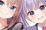 【画像】きらら『NEW GAME』のキャラ、見分けが付かなくなる