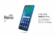 Oppoのスマホ買うか迷うンゴねぇ