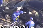 【動画】 前橋市で女子高生２人がはねられた死傷事故、87歳被告に無罪判決　なぜなのか？？