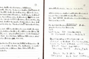 【悲報】頂き女子りりちゃん、壊れはじめる