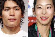 【2ショット画像】東京五輪銅の野口啓代さんと楢崎智亜が結婚　クライミング界のビッグカップル誕生