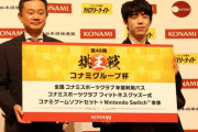 【朗報】藤井聡太棋王、Nintendo Switchをゲット