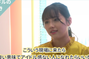 【日向坂46】渡邊美穂、女優業への熱い想いを語る。