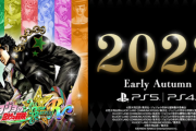 【朗報】ファミ通40点満点を獲得し大炎上した伝説の神ゲー｢ジョジョASB リニューアル版」の発売が決定したわけだが