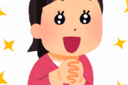 【画像】最新の倉木麻衣さん(37)がこちらｗｗｗｗｗｗ