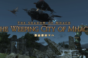 【FF14】禁忌都市マハのラスボスが使ってくる「ヘアカット」って斜めにずらしたほうがいいの？