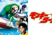Pモンキーターン超抜が適合！ALL1500発タイプで時速は7万発ゥ！！？