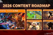 スーパーロボット格ゲー『アイアンサーガVS』PS5版2026年リリースへ―