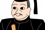 【衝撃】織田信長・豊臣秀吉とくらべて徳川家康の人気が低い理由→『これ』ｗｗｗｗｗ