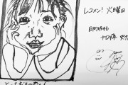 【日向坂46】衝撃！加藤史帆の手書きメッセージｗｗｗｗｗｗ