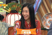 【画像】三浦瑠麗さん、正直　美人すぎるよなｗｗｗｗｗｗｗｗｗｗｗｗｗｗｗ