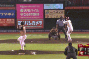 【楽天対日本ハム2回戦】楽天・浅村、日本ハムドラ1河野から第2号逆転3ランホームラン！！！！！！！！！
