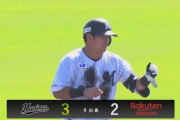 池田、走者一掃タイムリー2ベースきたぁぁぁ！ロッテ一挙3点で逆転！
