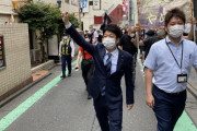立憲民主党の議員さんたち、今話題の極左指定テロ集団「ANTIFA」ととても仲良しだった