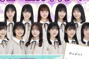 【乃木坂46】4期生でスタートダッシュを決めたのは？！2020年4月『モバメ1日平均送信数ランキングがこちら！！！！