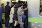 【満員電車】乗ってるときのコツ！乗ってる間なに考えてる？