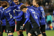 【Jリーグ】主力残留+逆転補強　青黒の復権イヤーになるか《ガンバ大阪》