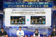 【FGO】敵の６体同時出現システムが実装！！　システムサーヴァント無双できそうだな！