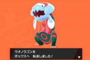 お前ら「最近のポケモンのデザインはキモい！」←今に限った話ではなかった