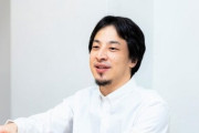 ひろゆき氏｢バカほど『自分にごほうび』といってムダにお金を使う、絶対にやめた方が良い｣