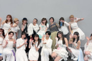 羽賀朱音さん、ビヨ横アリに参加し工藤遥の隣りで記念撮影集合写真にしっかりちゃっかり写りこむwww