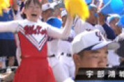 【画像】 宇部鴻城のマネージャー 岡野さんが可愛すぎると視聴者騒然 「マネージャー可愛すぎやろ・・」