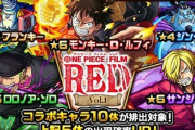 【モンスト】※超神引き！？※HIKAKINがONE PIECEガチャを引いた結果wwwwwwww