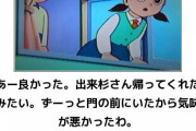最高な面白画像貼ってけ『不法入国者ｗｗｗｗｗｗｗ』
