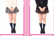 【画像あり】横浜のJKのスカートがめちゃくちゃ短い理由を調査した結果ｗｗｗｗｗｗｗｗｗｗ