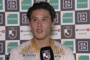 北関東ダービー逆転勝利の立役者・水戸ホーリーホックFW中島大嘉、落ち着いて決めたゴールの秘訣を語る