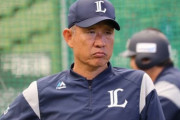 【悲報】西武・辻監督の6年間、結局誰ひとり野手を遺せずに終わりそう