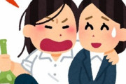 【地獄絵図】別部署の2人とスナックに飲みに行ったが酒癖最悪で他所の客に絡みだした。勝手にあだ名を付けたり、カラオケにケチつけたりとやりたい放題で→結果…