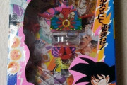 ドラゴンボールのパチンコが出ない理由ｗｗｗｗｗｗｗｗｗｗｗｗｗｗ