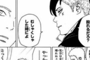 NARUTOでこんな事してたシーンあった？