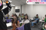 振付け確認する小川彩ちゃんの動きが可愛すぎた！！！【乃木坂46】