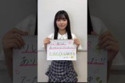 山川宇衣 櫻坂46 四期生リレーYouTube生配信をご覧いただき、ありがとうございました！四期生9名の「リレーYouTubeソロ生配信」アーカイブも公開中です！