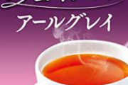 プーチン「さぁ、紅茶でもどうぞ」 アラブの王族「いえ、結構です」（必死）