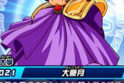 パワプロの大豪月、能力がロマン過ぎる