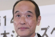 【悲報】たけし「遊び方がせこいよ」松本人志問題で😲