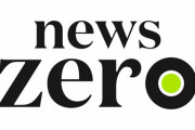 櫻井翔さん、来年3月で『news zero』降板か　キャスター起用に日テレ局内で批判高まる