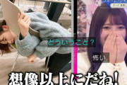 衝撃写真も初出し！櫻坂46増本綺良、イスの間にハマって抜けなくなったことを後悔【そこ曲がったら、櫻坂？】