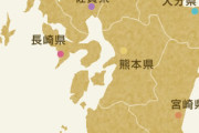 【朗報】九州、全ての県が魅力的