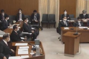 【国会】日本学術会議、推薦理由を総理に伝えてなかったｗｗｗｗｗｗｗｗｗｗ