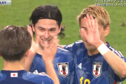 ◆速報◆W杯予選B組6節 日本×シリア 85分川村のパスカットからモナ王南野タキが決めて夢スコ達成！